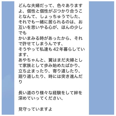 プチプラのあや LINE