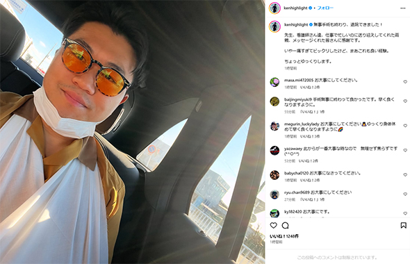 手首の手術をした佐々木健之介