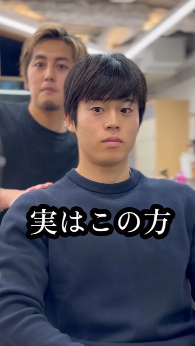 メンズカットビフォアフ