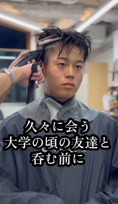 メンズカットビフォアフ