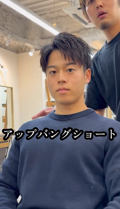 メンズカットビフォアフ