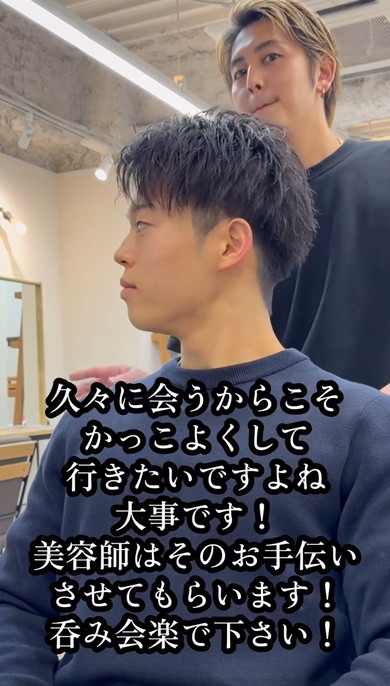 メンズカットビフォアフ