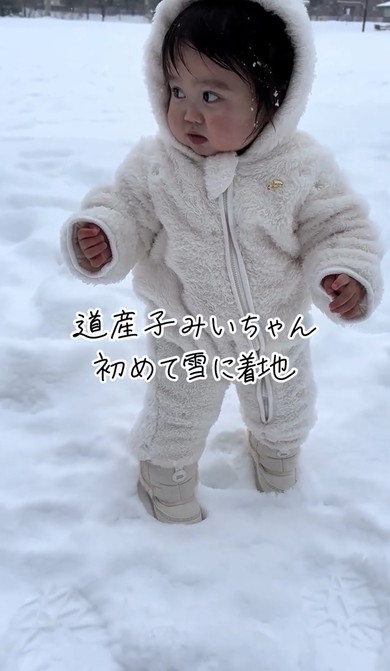 はじめて雪の中を散歩した1歳女の子