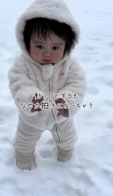はじめて雪の中を散歩した1歳女の子