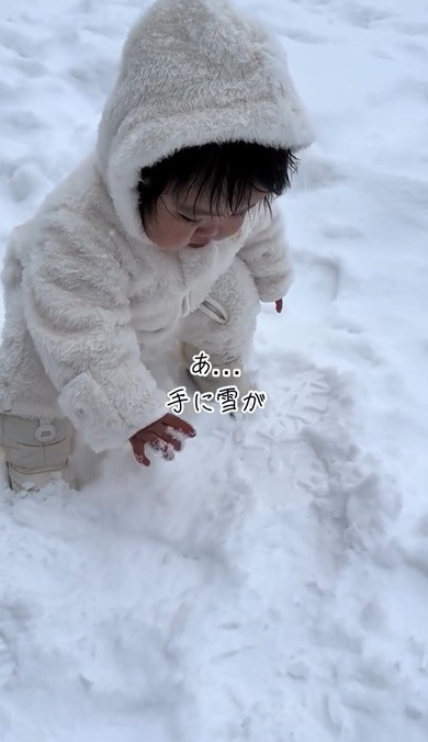 はじめて雪の中を散歩した1歳女の子