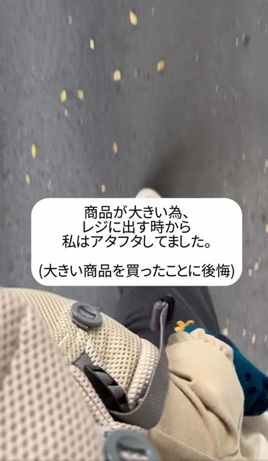 DAISOの店員さんの神対応エピ