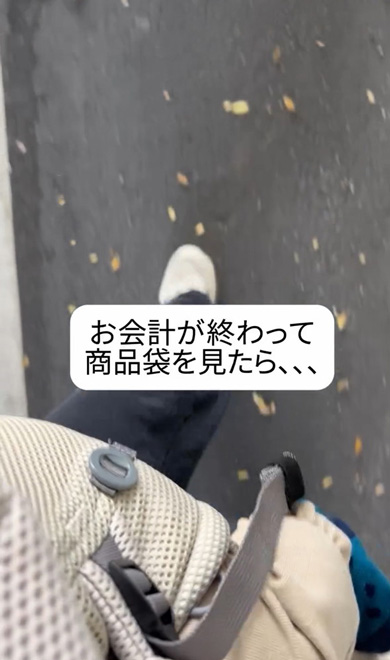 DAISOの店員さんの神対応エピ