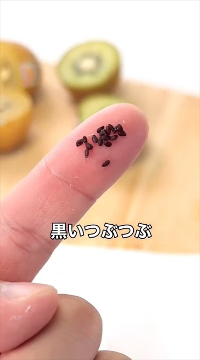 種からキウイの増やし方