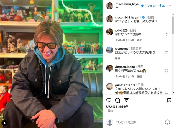 お互いに写真を撮りあう速水もこみちと平山あや