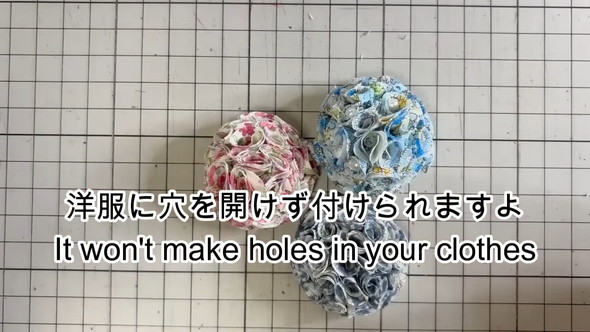 ハギレで作る花のブローチの解説