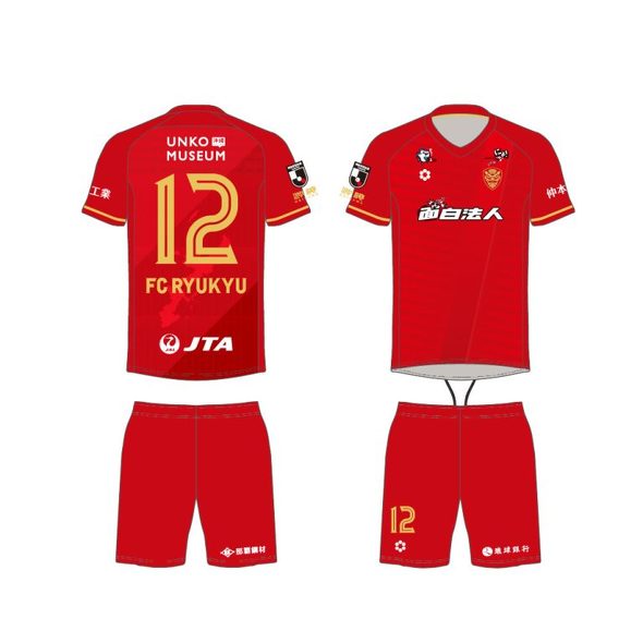 FC琉球、新ユニフォームの背中に大きな「うんこミュージアム