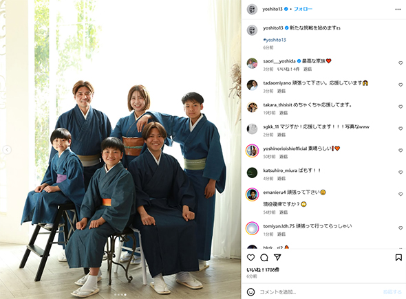 大久保嘉人の家族