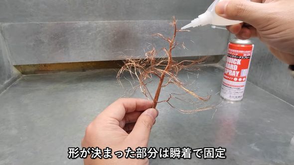 イチョウの木の形に銅線をよじる