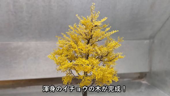 銅線と3Dプリントパーツでできたイチョウの木のミニチュア