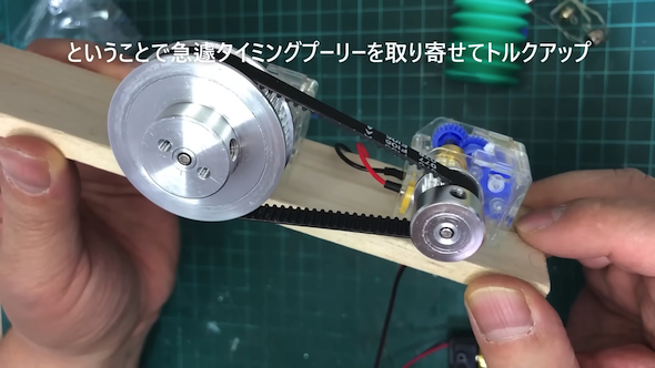 クルマ ジオラマ 動く ドリフト ハチロク