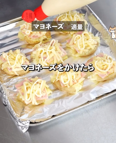 ベーコンとマヨのせていく