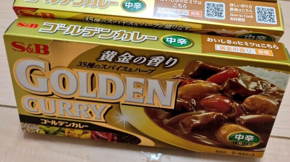 インプットが強すぎてカレールウ買いすぎた