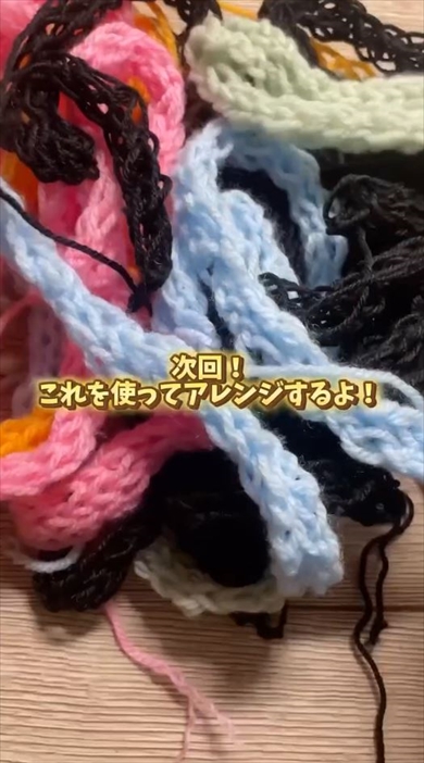 6歳児がハマった指編み