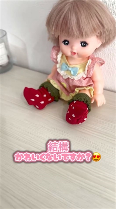 セリアのイス脚カバーがメルちゃんの靴下に→娘とリンクコーデ