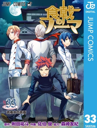 サンシャイン池崎のコンビニ材料で作ったおせち
