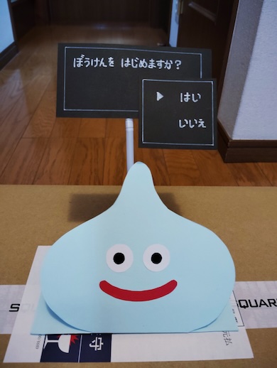 ドラクエのウインドウを再現