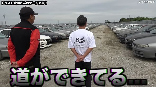 かつて大量に仕入れたスカイラインが並んでいる光景