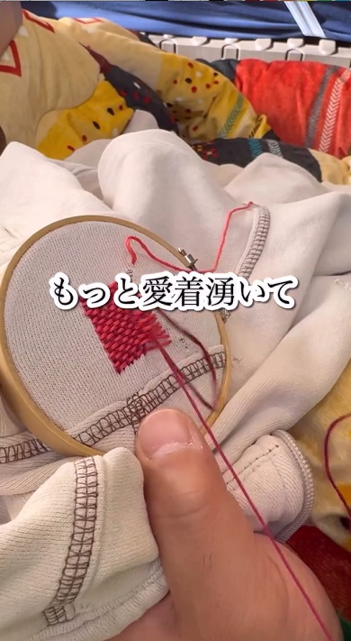 ダーニングしよう02