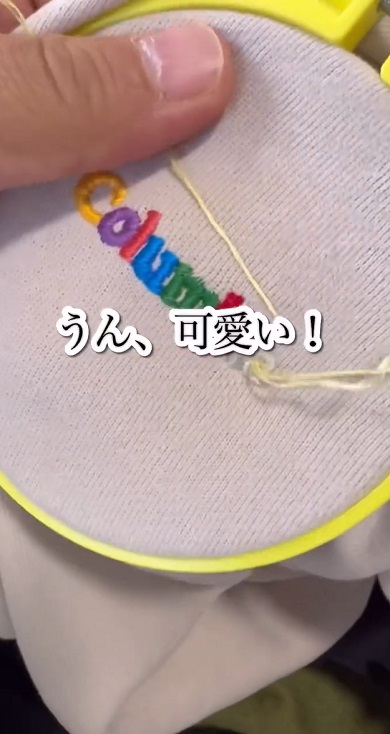 ダーニングしよう03