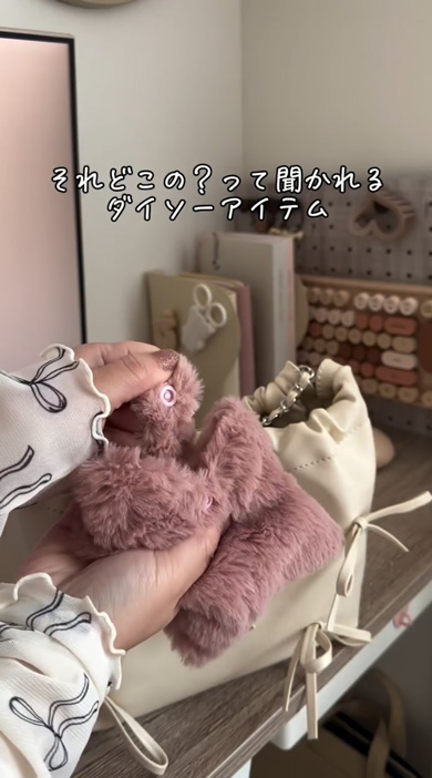 ダイソーのエコファー星型バックチャームが便利