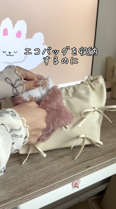 ダイソーのエコファー星型バックチャームが便利