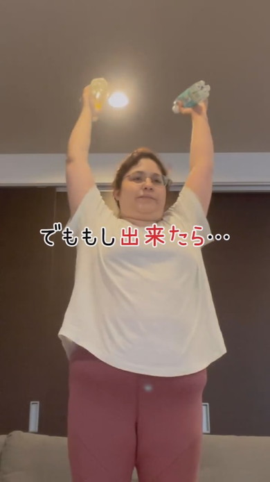 ダイエットのため運動をする女性