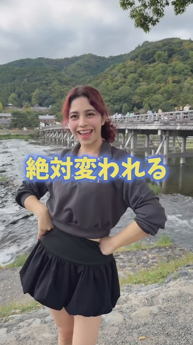 ダイエット成功した女性