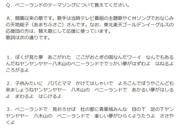 雑学クイズ　ねとらぼ