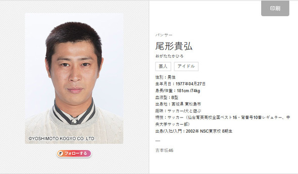 雑学クイズ　ねとらぼ