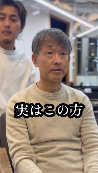 メンズカットビフォアフ