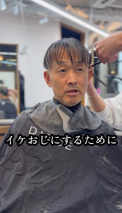メンズカットビフォアフ