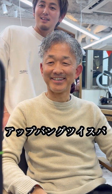 メンズカットビフォアフ