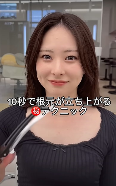 10秒でできる前髪根本の立ち上げ方