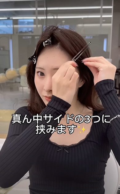 10秒でできる前髪根本の立ち上げ方