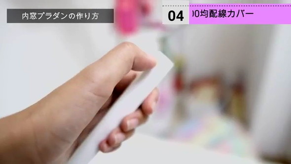 プラダン二重窓