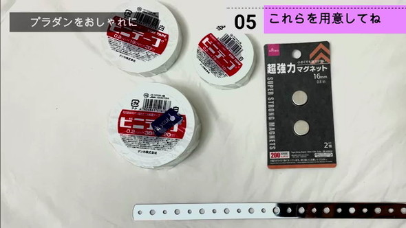 プラダン二重窓