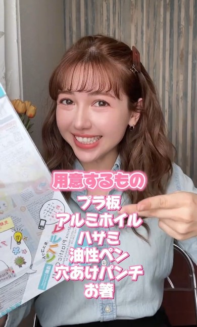 峯りあなさんがプラ板にチャレンジ