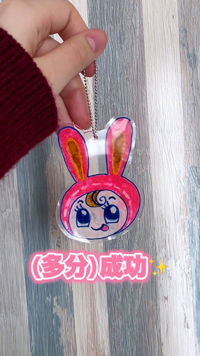 プラ板のキーホルダーが完成