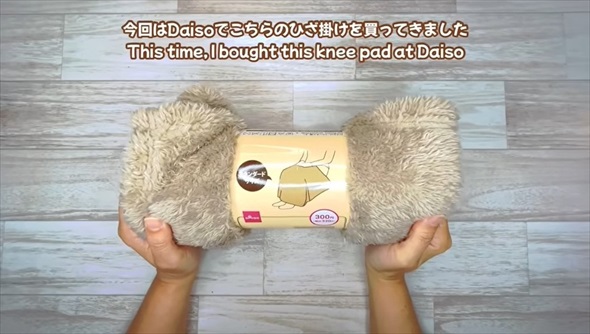 ダイソーのひざ掛けをあっという間にリメイク