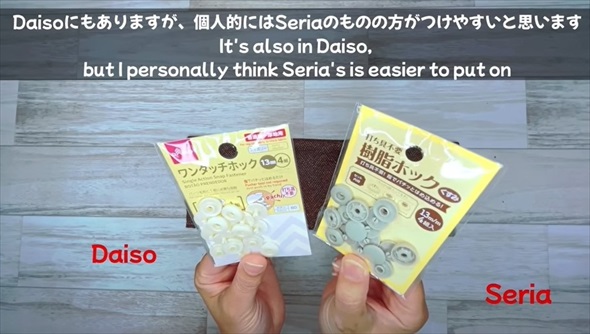 ダイソーのひざ掛けをあっという間にリメイク