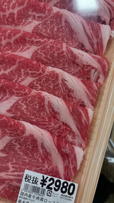 和牛 出費 家計