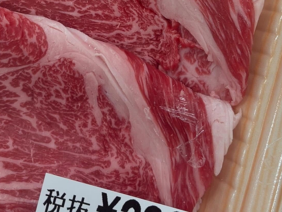 和牛 出費 家計