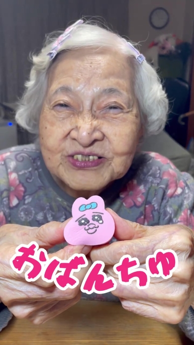 メイクをするおばあちゃん