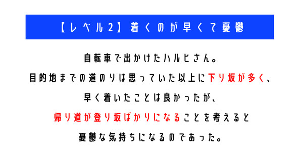 ウミガメのスープ　水平思考クイズ　カプリティオ　古川洋平