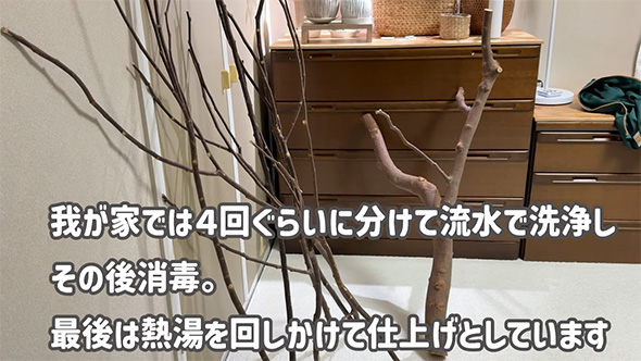 我が家では4回くらいに